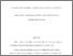 [thumbnail of 6335_Buglass.pdf]