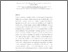 [thumbnail of Pubsub6608_Cosma.pdf]