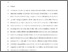 [thumbnail of Pubsub6783_Barnett.pdf]