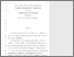 [thumbnail of 6893_Sarkar.pdf]