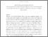 [thumbnail of 6915_Ackrill.pdf]