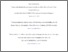 [thumbnail of 6917_Ackrill.pdf]
