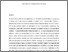 [thumbnail of PubSub7016_Joharchi.pdf]