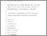 [thumbnail of 7985_Artioli.pdf]