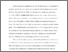 [thumbnail of 8253_Griffiths.pdf]