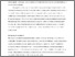 [thumbnail of PubSub8334_Twigger-Holroyd.pdf]