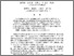 [thumbnail of 8446_Lu.pdf]