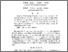 [thumbnail of 8445_Lu.pdf]