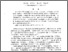[thumbnail of PubSub8453_Lu.pdf]