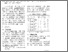 [thumbnail of PubSub8472_Lu.pdf]
