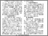 [thumbnail of PubSub8473_Lu.pdf]