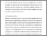 [thumbnail of PubSub8469_Henn.pdf]