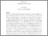 [thumbnail of Pubsub9052_523a_Fan.pdf]