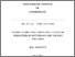 [thumbnail of 9099_Rossiter.pdf]