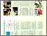 [thumbnail of 9184_Gomersall.pdf]