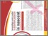 [thumbnail of 9634_Simba.pdf]