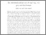 [thumbnail of PubSub9696_Towers.pdf]