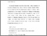 [thumbnail of 9936_Hulse.pdf]