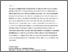 [thumbnail of PubSub10129_Martin.pdf]