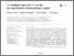 [thumbnail of 10205_Sanei.pdf]