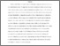 [thumbnail of PubSub10224_Shipton.pdf]