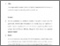 [thumbnail of 10339_Farnworth.pdf]