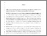 [thumbnail of PubSub10460_Farnworth.pdf]