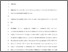 [thumbnail of PubSub10466_Farnworth.pdf]