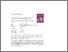 [thumbnail of PubSub10238_Grffin.pdf]