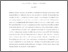 [thumbnail of PubSub10740_Wang.pdf]