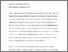 [thumbnail of PubSub10872_Eckersley.pdf]