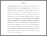[thumbnail of 10795_Stack.pdf]