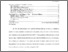 [thumbnail of 11074_Chadwick_v2.pdf]
