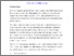 [thumbnail of 11225_Kosogorin.pdf]