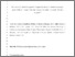 [thumbnail of 33816_a1041_Hatziapostolou.pdf]