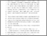 [thumbnail of 11724_Hoyles.pdf]