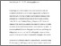[thumbnail of 11895_Pepper.pdf]