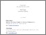 [thumbnail of 12042_Harper.pdf]