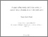 [thumbnail of Moulay Chalal 2018.pdf]