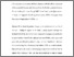 [thumbnail of 12413_Di Bonito.pdf]