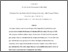 [thumbnail of 12739_Bruce.pdf]
