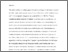 [thumbnail of 12782_Brown.pdf]