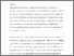 [thumbnail of 12891_Edwards.pdf]