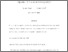 [thumbnail of 13325_Hauck.pdf]
