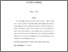 [thumbnail of 13328_Hauck.pdf]