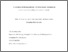 [thumbnail of 13444_Betts.pdf]