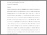 [thumbnail of 13467_Dabic.pdf]