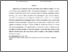[thumbnail of 14055Tantisantiwong.pdf]