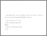 [thumbnail of 14387_Whittaker.pdf]