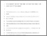 [thumbnail of 14414_1653a_Smith.pdf]